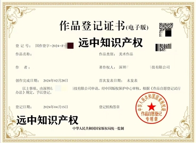 商標(biāo)注冊與商標(biāo)申請 保護品牌的第一步