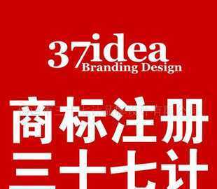 番禺商標(biāo)注冊與二手設(shè)備轉(zhuǎn)讓 一站式知識(shí)產(chǎn)權(quán)與資產(chǎn)流通解決方案