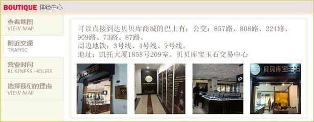 上海高端緬甸翡翠玉石買賣指南 尋覓有保障的收藏與投資渠道