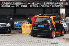 少走冤枉路 經(jīng)驗(yàn)之談，二手車如何通過寄賣服務(wù)賣出好價(jià)錢